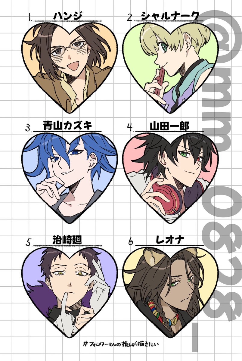 リクエストありがとうございました💖