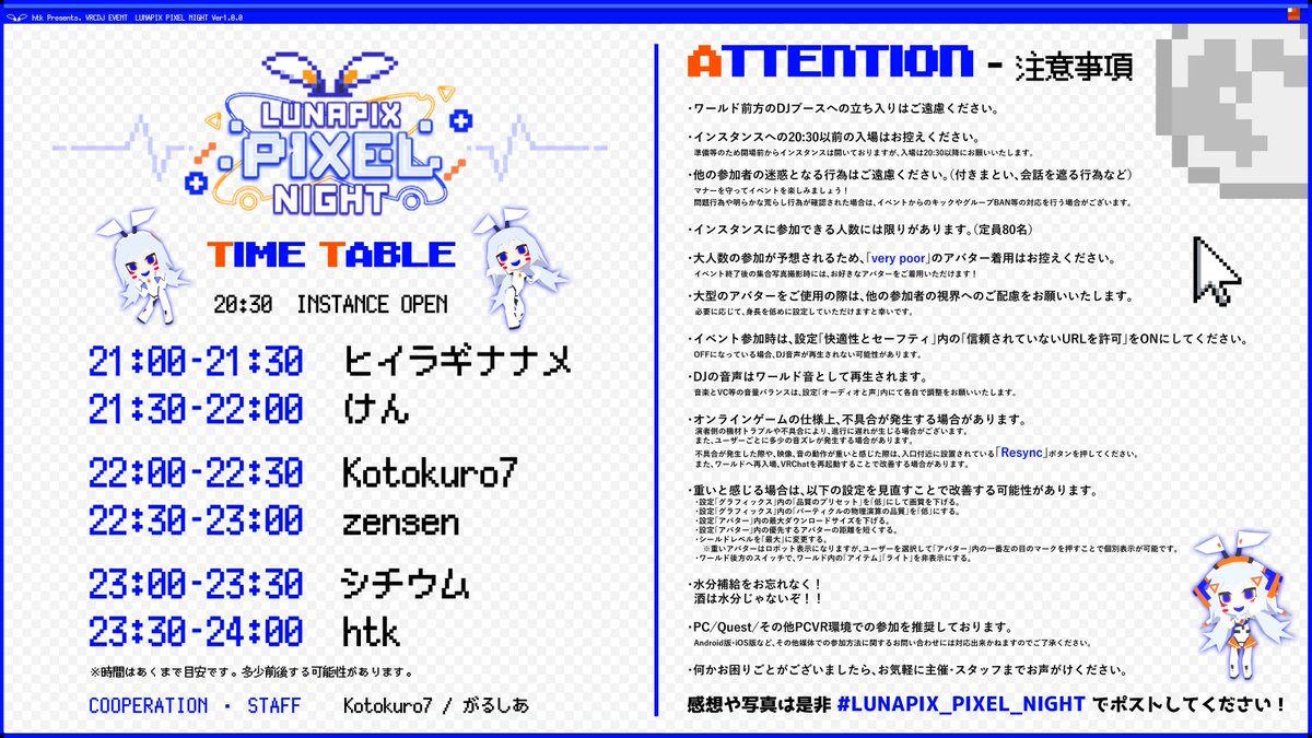 LUNAPIX PIXEL NIGHT tweet media