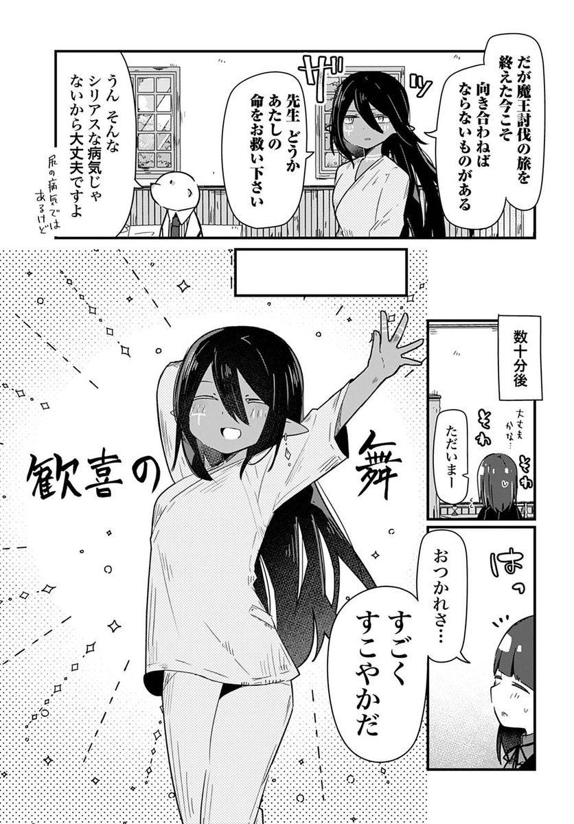 さーもにずむ tweet media