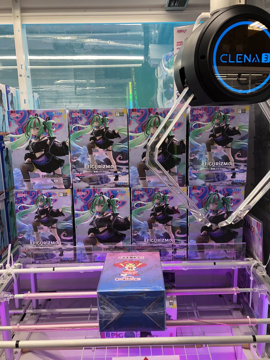 景品情報】 ＃初音ミク シリーズ FIGURIZMα “初音ミク”-Punk！- こちら