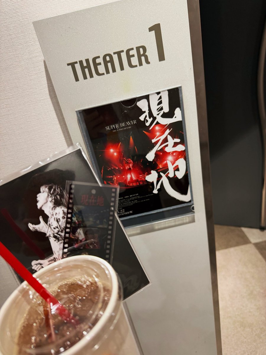 key_boy423's tweet photo. SUPER BEAVERの
ドキュメンタリー観てきた！
このバンドは生き様が音楽に色濃く
反映されてて、それがどうしようもなく
格好よくて、だから本当に憧れる！
俺もかっこよく生きてたいなと思った🦫 https://t.co/K5QGYIC7HM