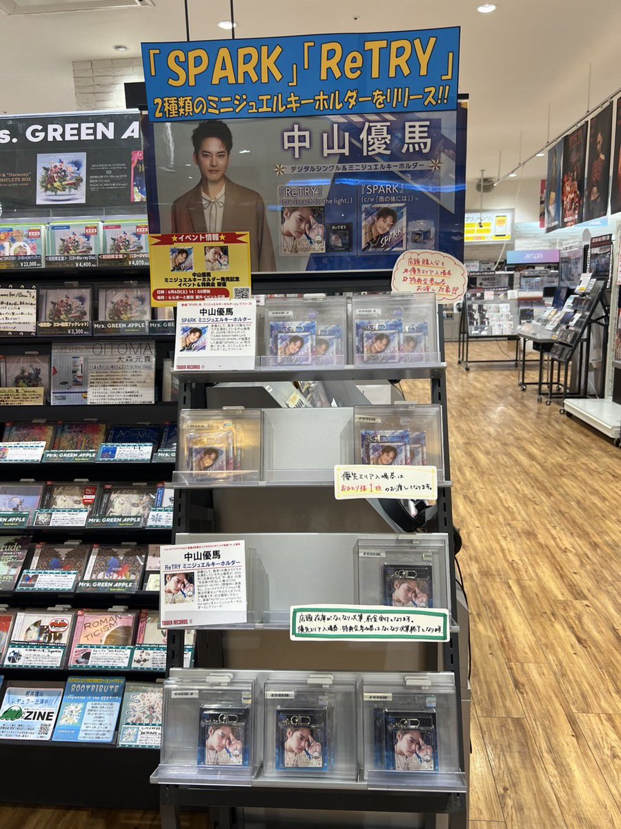 優南（ゆな） tweet media