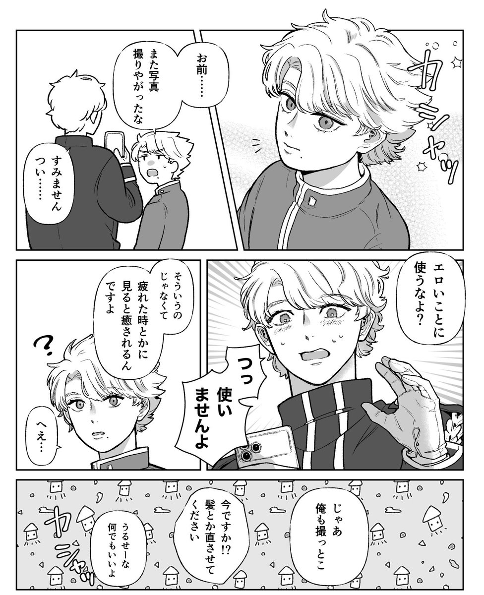 日弦 tweet media