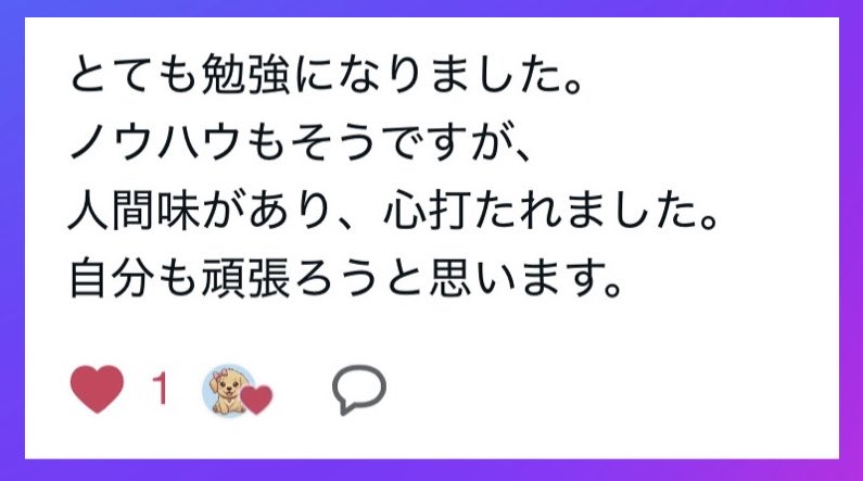 ろか｜note3軸運用ママ tweet media