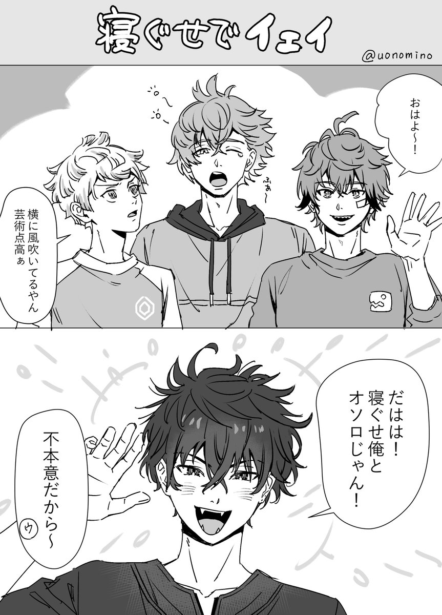 うおのみ tweet media