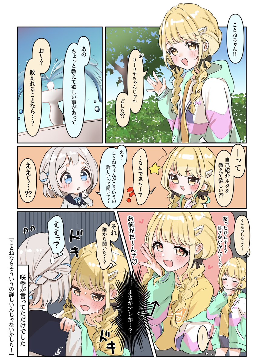 おあ@GSF03 tweet media