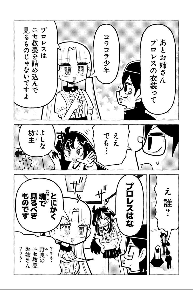 ほっしー様✱専用ページ ほっしー (@HOSSIE_JP) / Posts / X