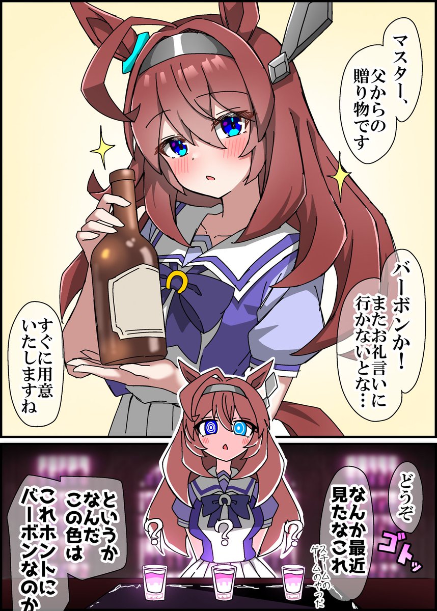 シキ三ヤ tweet media