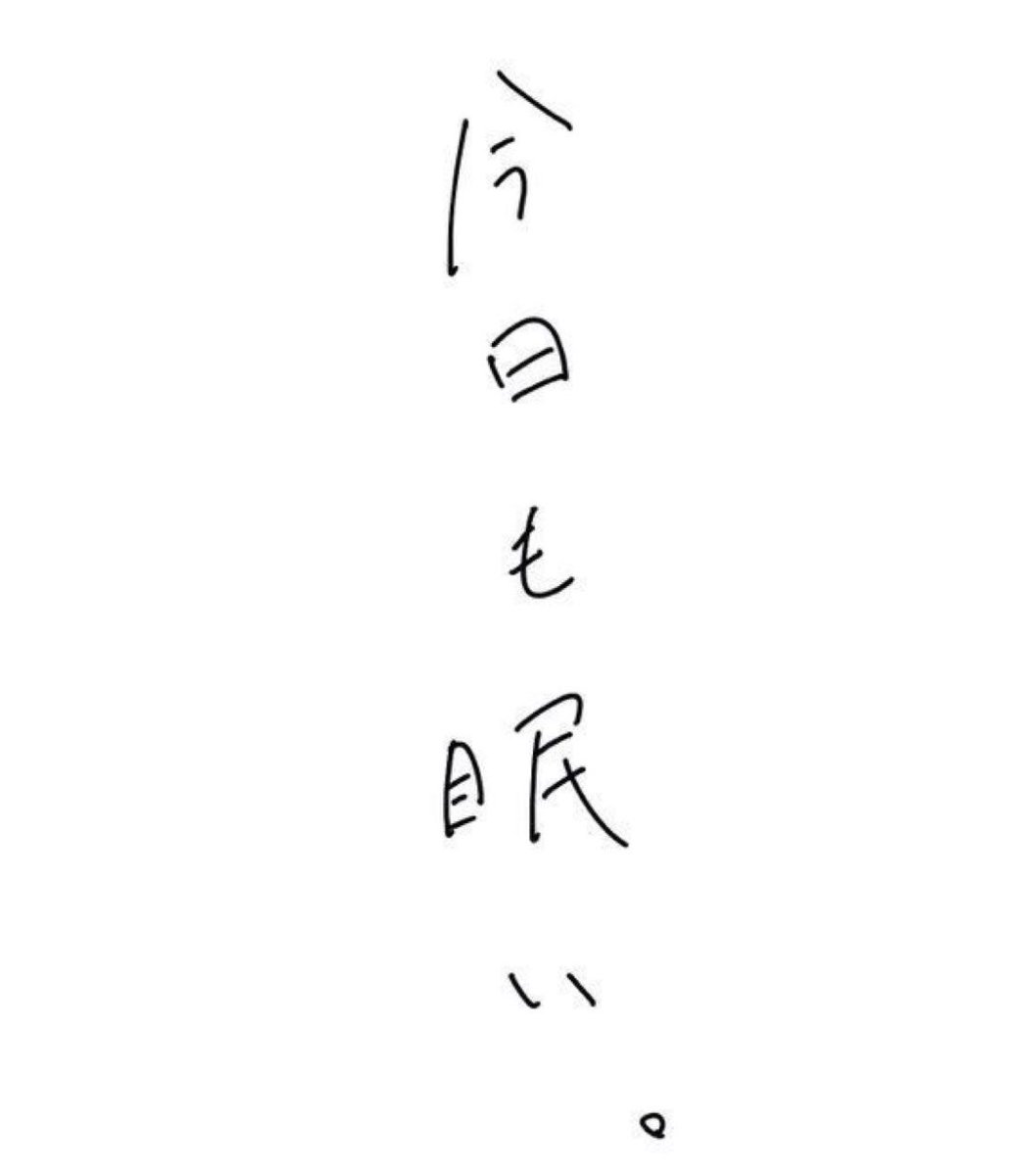 あん。 tweet media