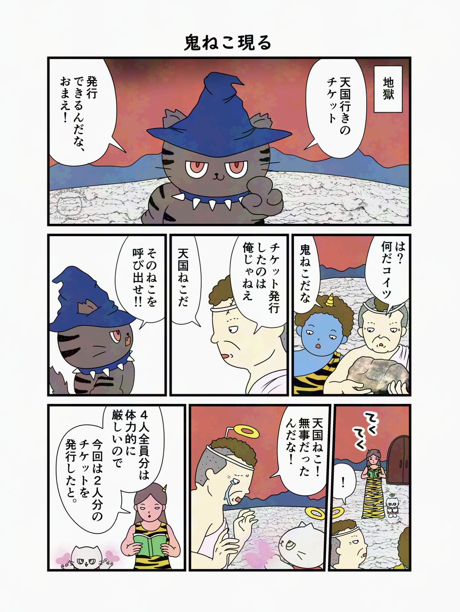 ふうこジャスミン tweet media