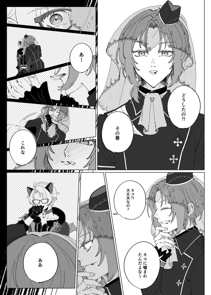 せ と ろ 。 tweet media
