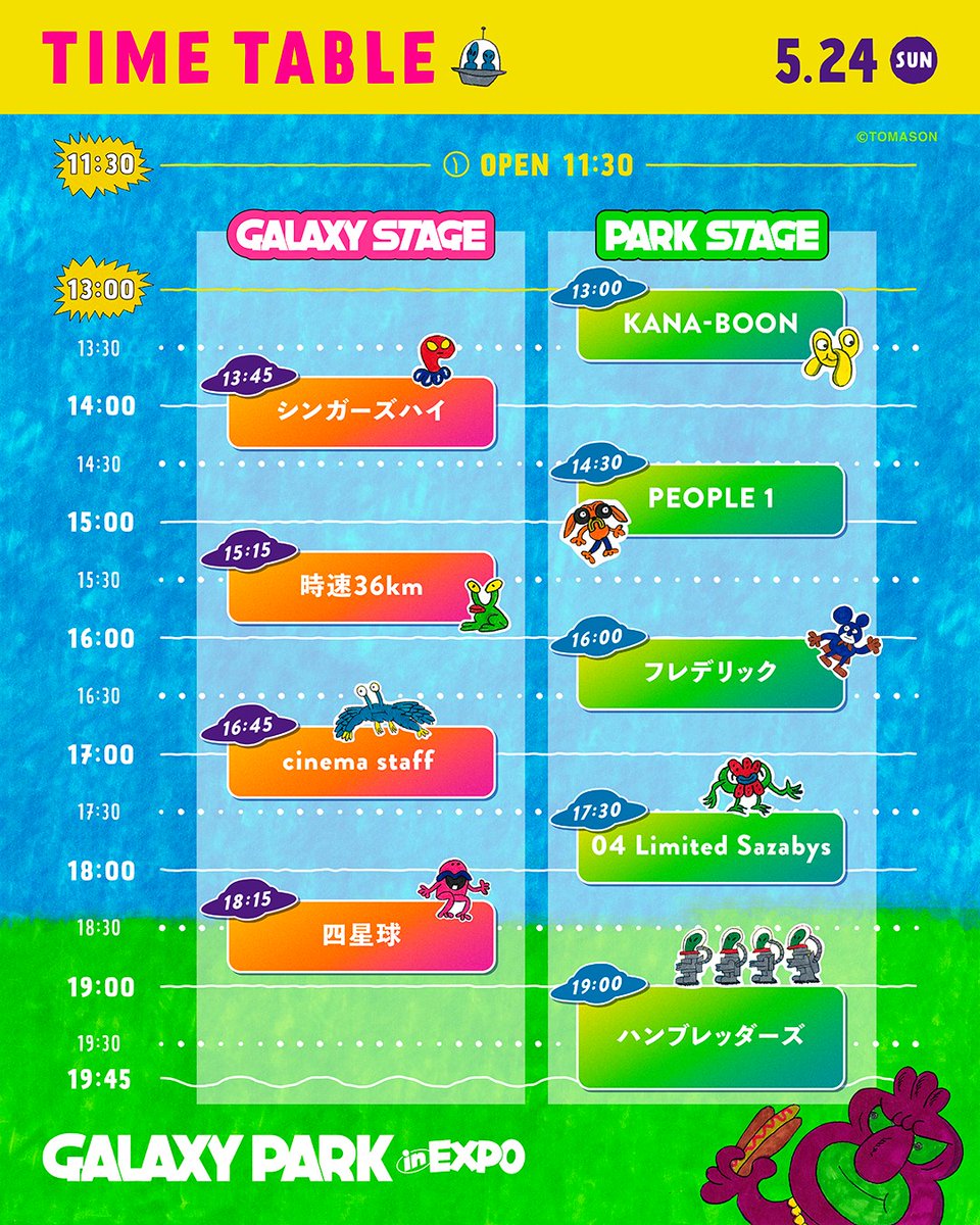 KANA-BOON tweet media