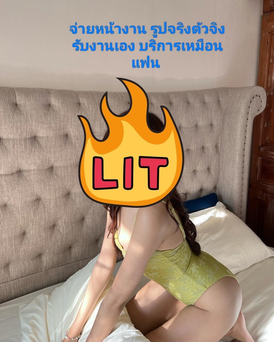 น้องฝน tweet media