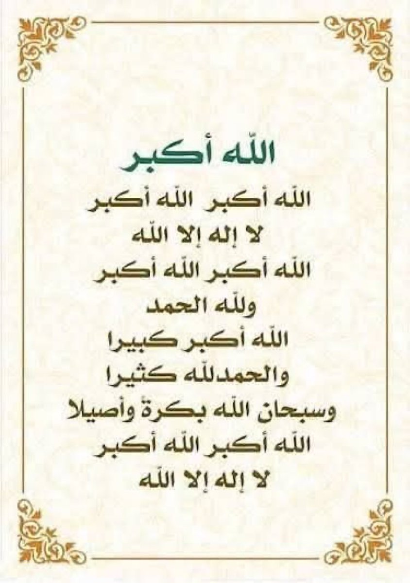 محمد الاحمري tweet media