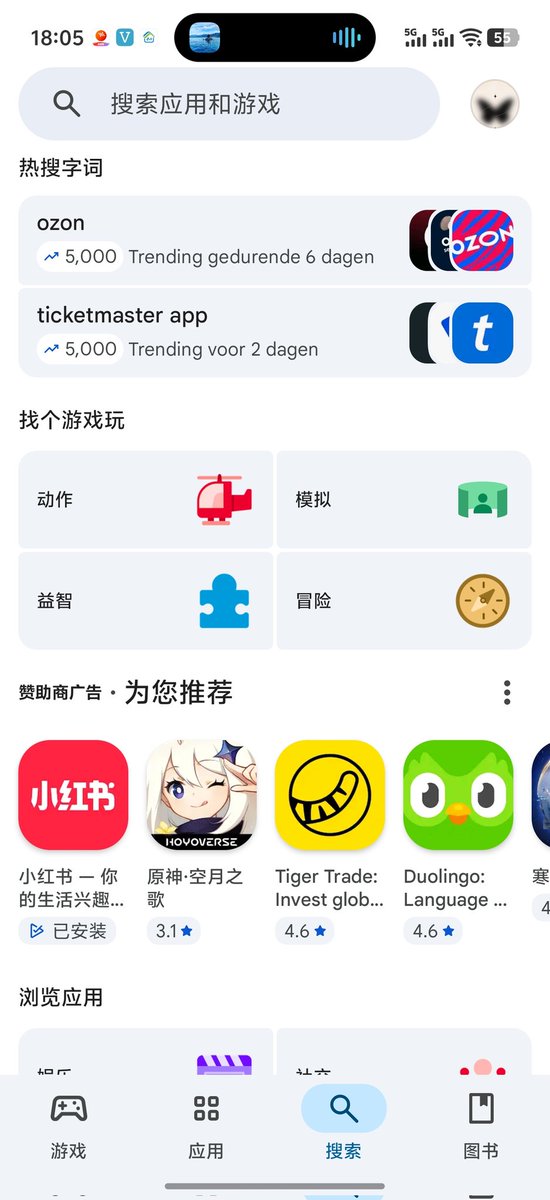 亚楠田 tweet media