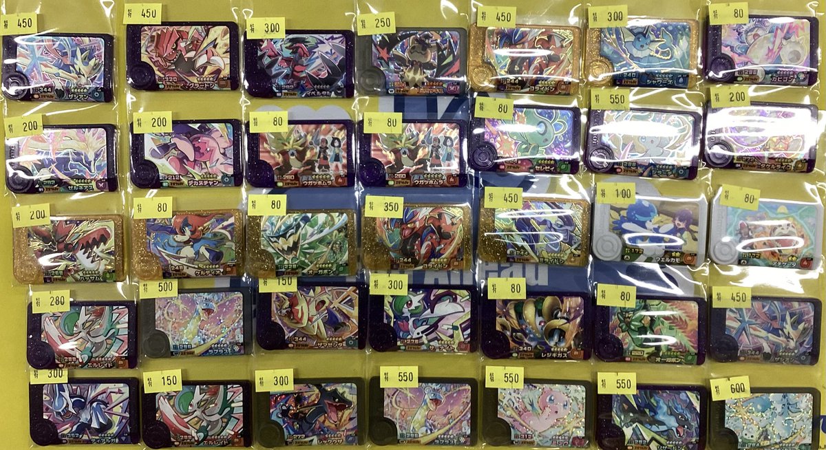 【値下げしました】プレーンズまとめ売り17点セット フレンダ 入荷情報】 ポケモンフレンダ特価品をショーケースに追加