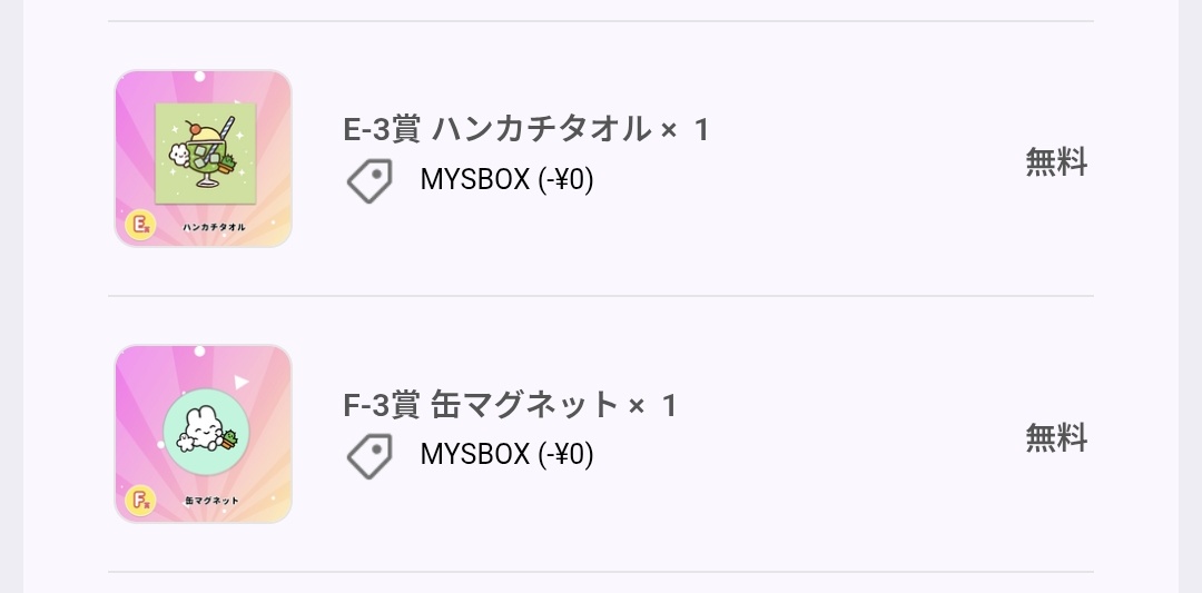 ちょこ tweet media