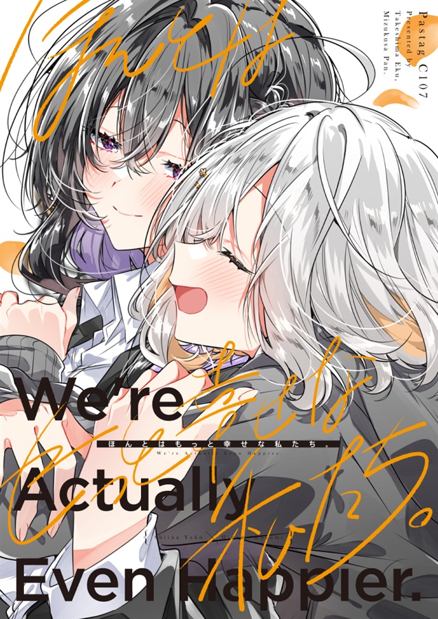 Pastag🍝2日目 西1め54ab tweet media