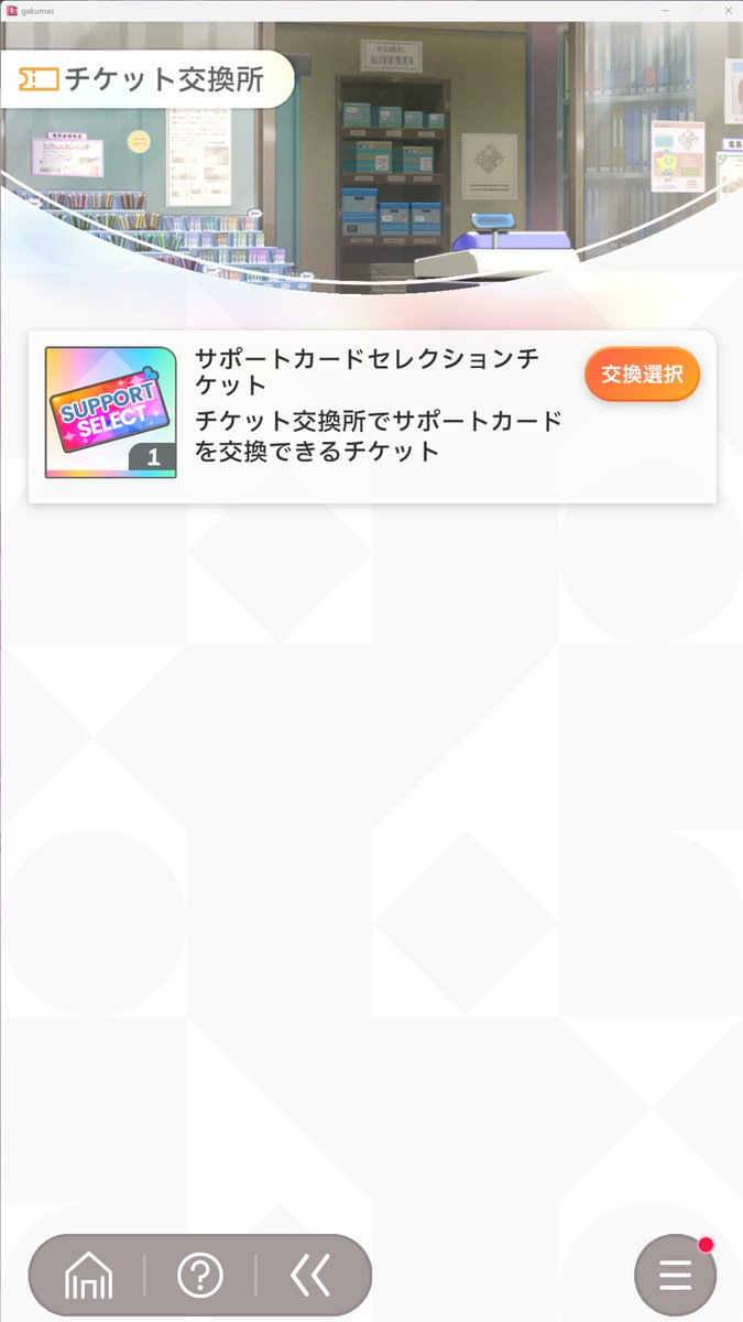 S70SK tweet media