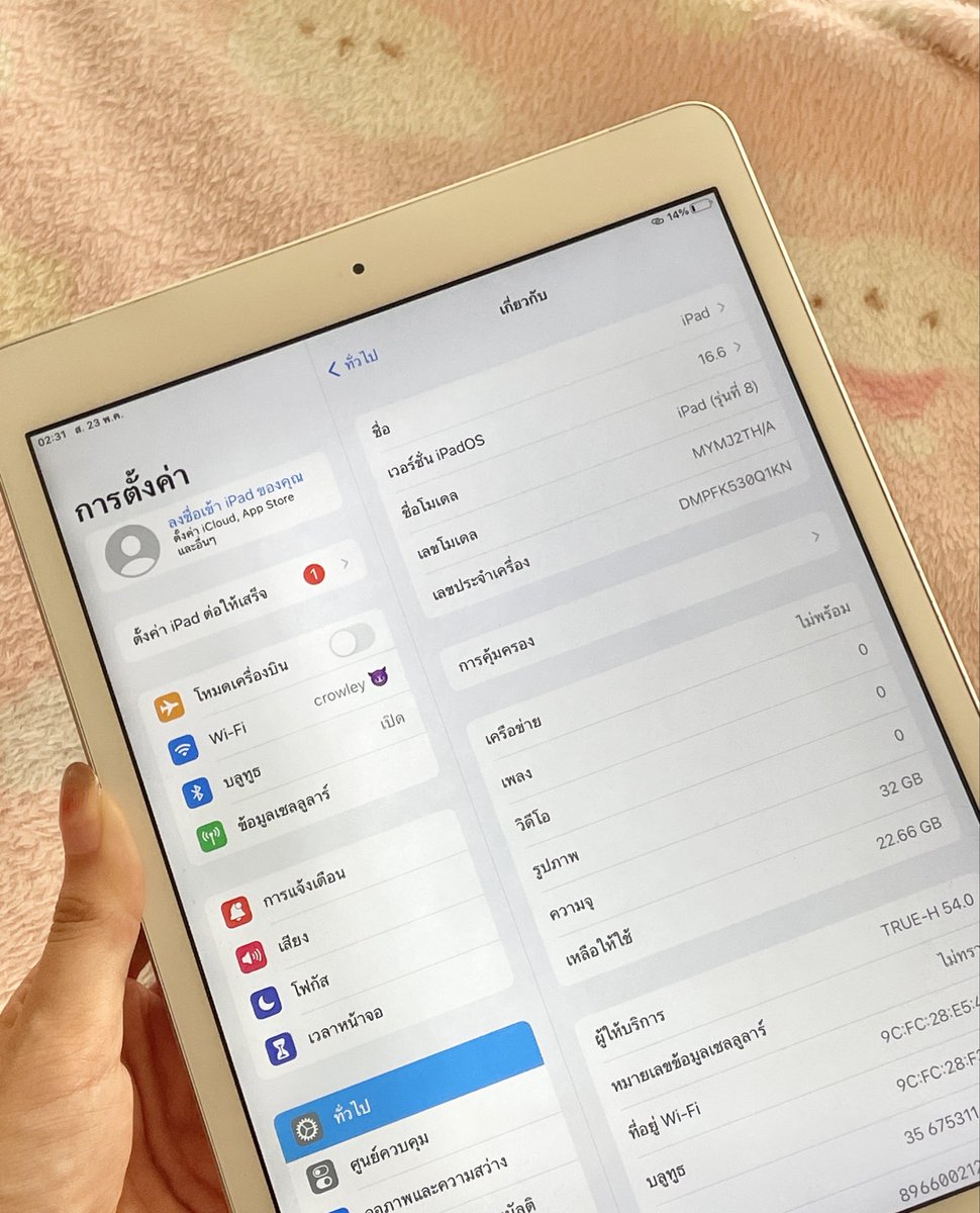 idvtae's tweet photo. ส่งต่อ Ipad Gen8 32gb สภาพ 90% 
ราคา 5,500 (ต่อรองได้)
- เครื่อง ✅
- เคส ✅
- ปากกา ✅ 
ระบบยังใช้งานได้หมด
จอไม่แตก ไม่มีรอย แสกนนิ้วได้  🙌🏻 
📍นัดรับ : แฟชั่นไอร์แลนด์ กทม. 
หรือให้ส่ง Flash ก็ได้ค่า 
#ไอแพดมือ2 #ipadมือ2 #ipadมือสอง #ส่งต่อipad https://t.co/4ogJbnWl6g