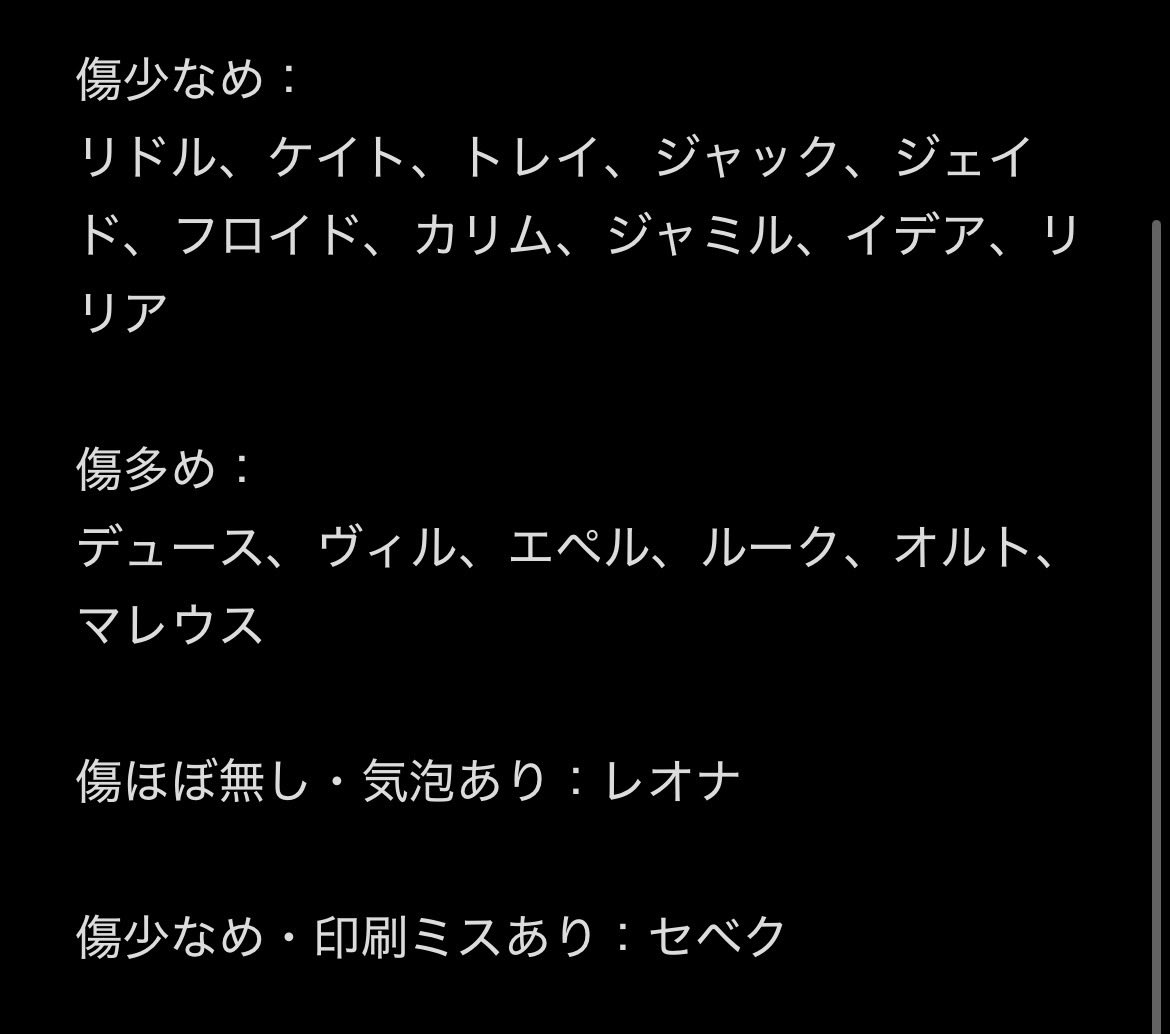 すみれ tweet media