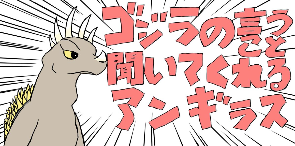 ヤナギザキ tweet media