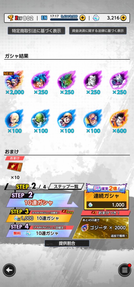 斬鬼 tweet media