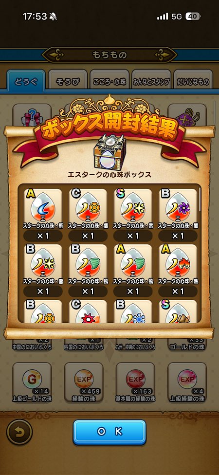 毬藻 tweet media