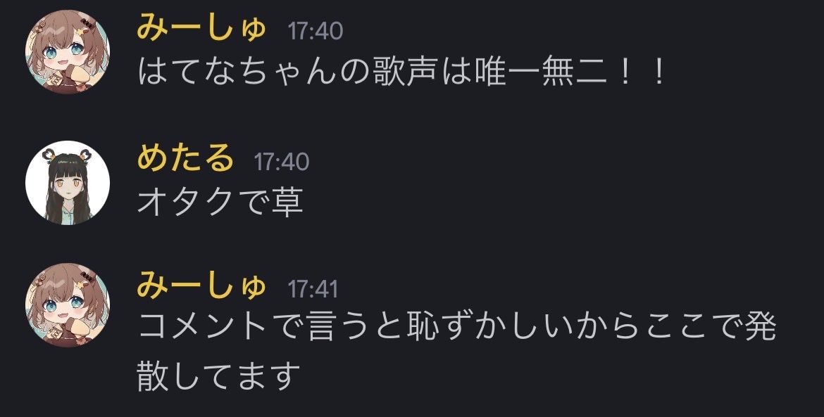りんごさぶ tweet media