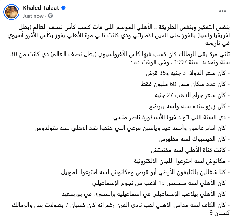 khaled talaat tweet media