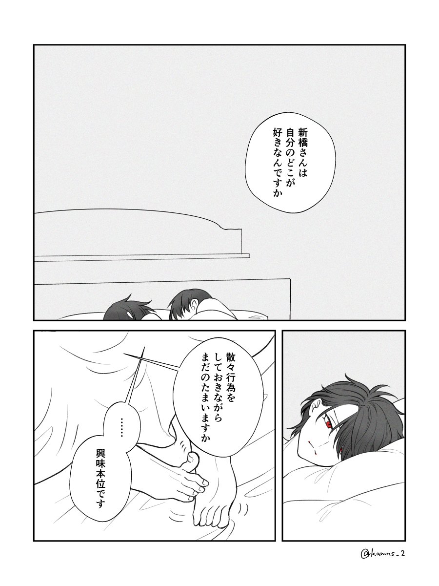 西 tweet media