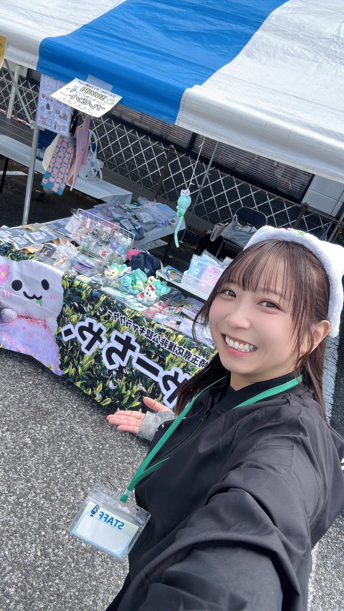 にゃにゃ プレート にゃ！にゃにゃ！ニャオハ！ ｜【公式】ポケモンセンター