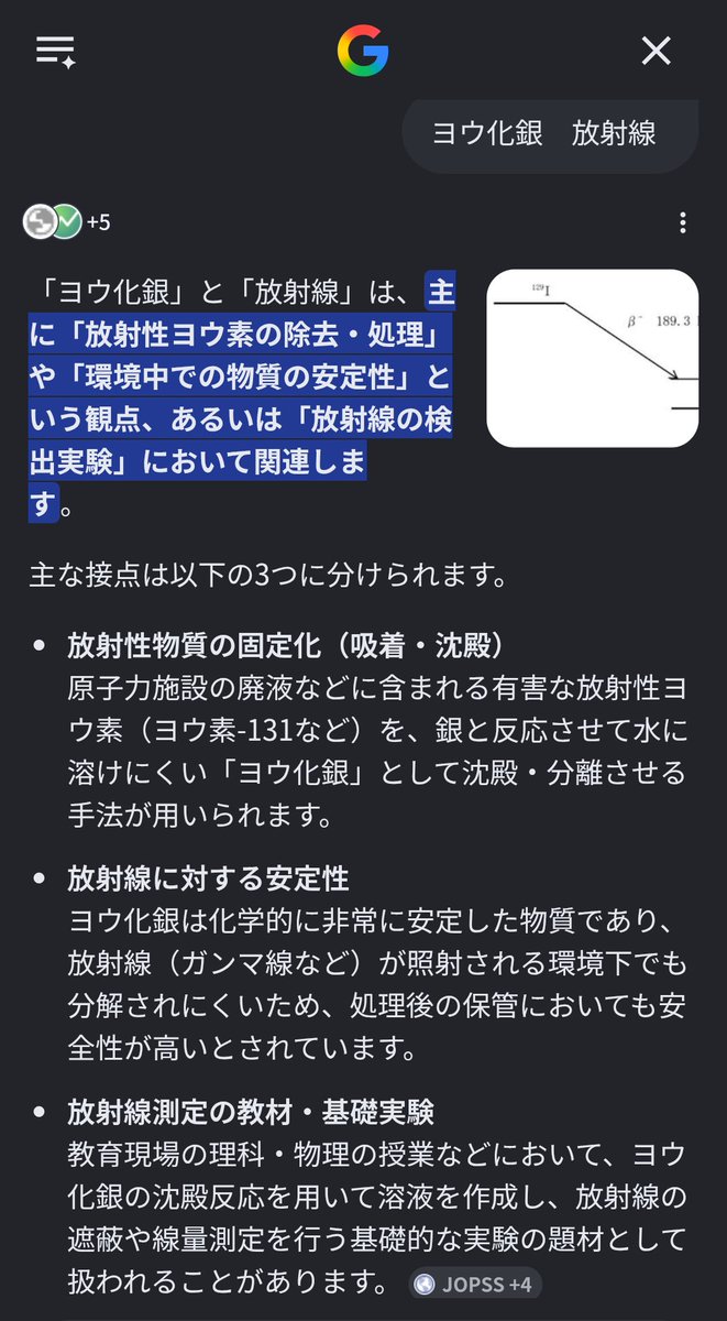 石井一弘(カズ 裏コロナHP管理人&裏コロナの本 著者) tweet media