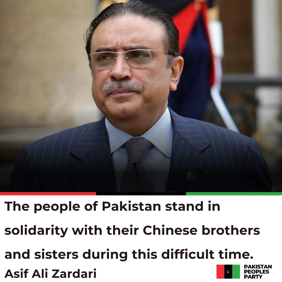 PPP tweet media