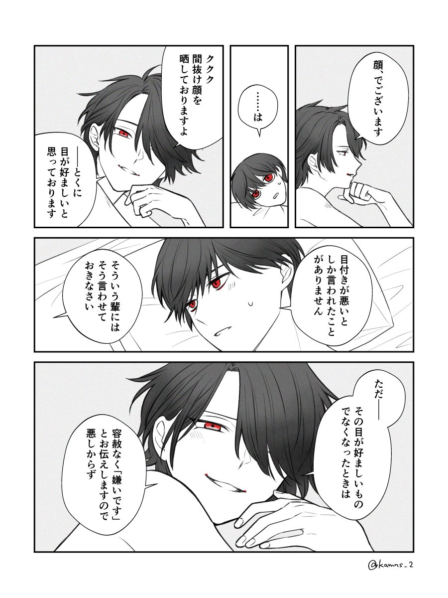 西 tweet media