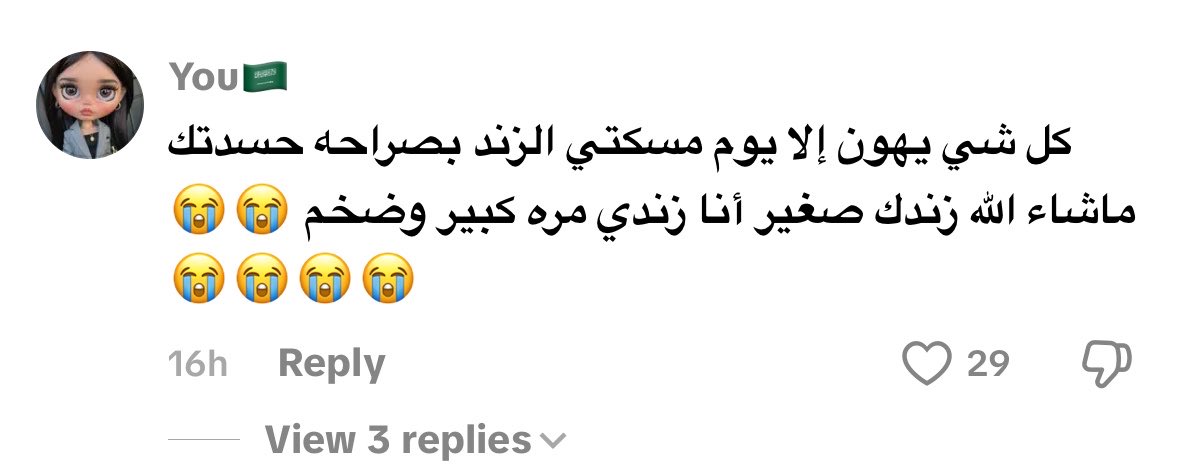 ❦ ❧ tweet media