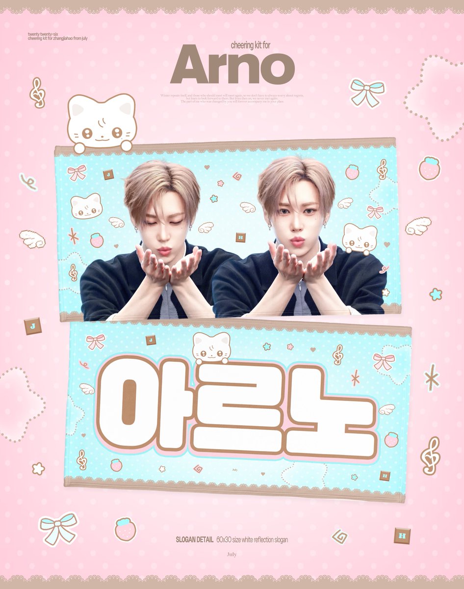 July (@July_Arno_) / Posts / X