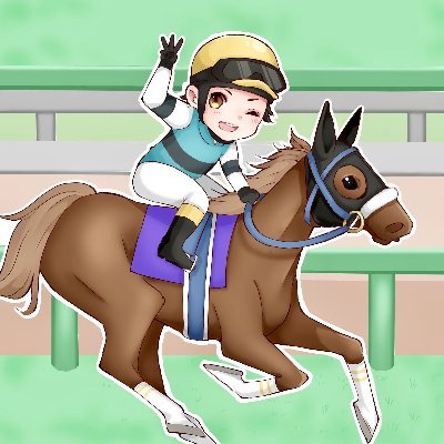 エムズ競馬【6年連続】回収率100%以上 達成中😄 tweet media