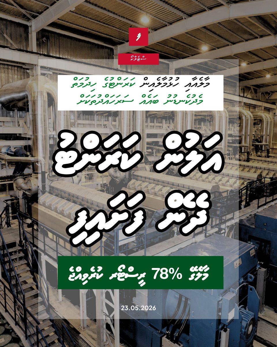 Farudhun tweet media