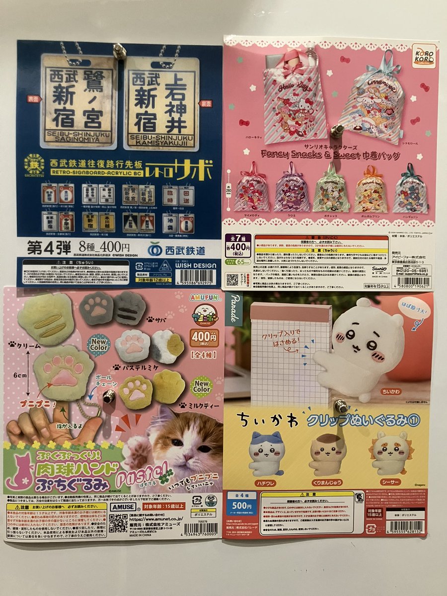 💛ᩚ本日の完売商品③💛ᩚ
