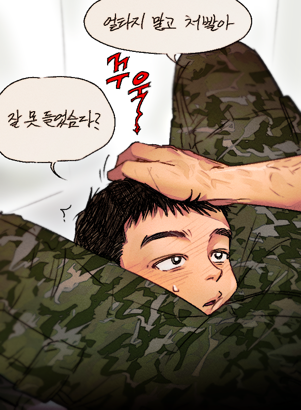 🦲영감 tweet media
