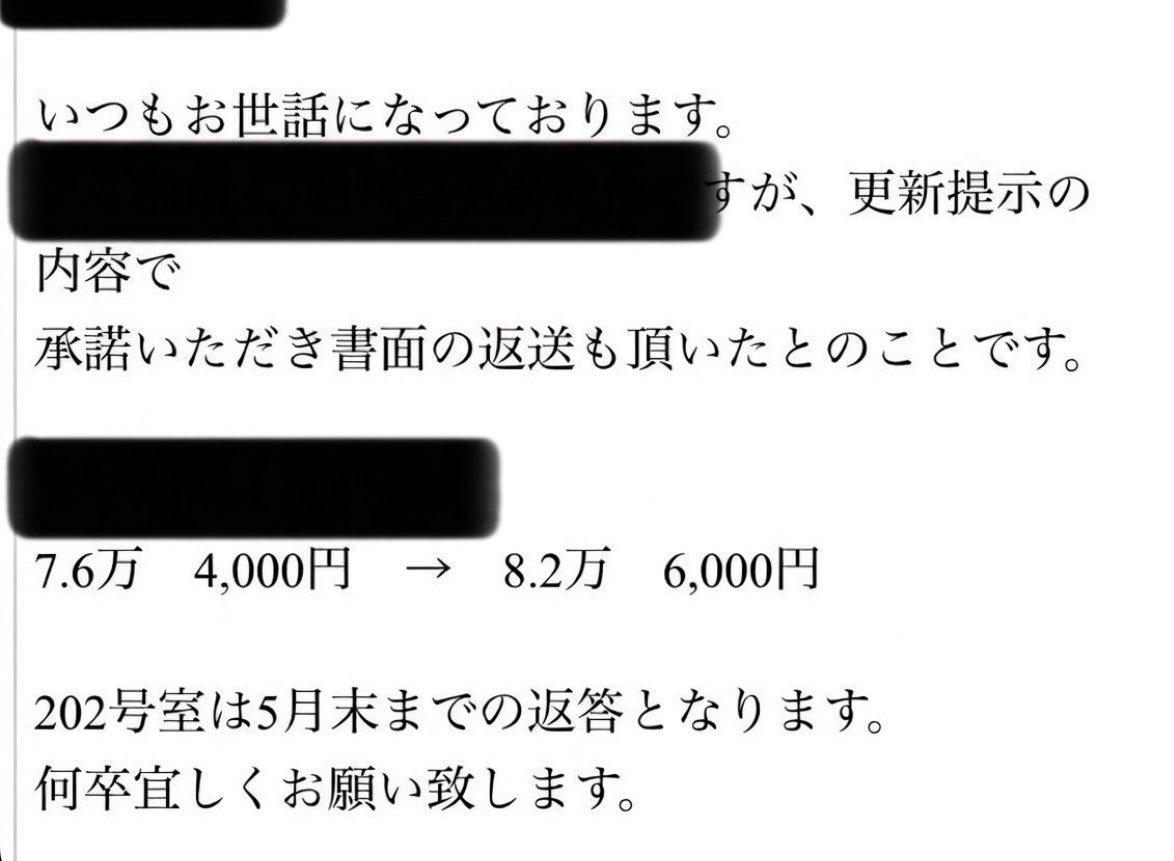 けんさんです。 申し訳ございませんが他の方はご購入をお控えください。 他人から勧められるがままに物件を買ったり、その後の管理をお願いして