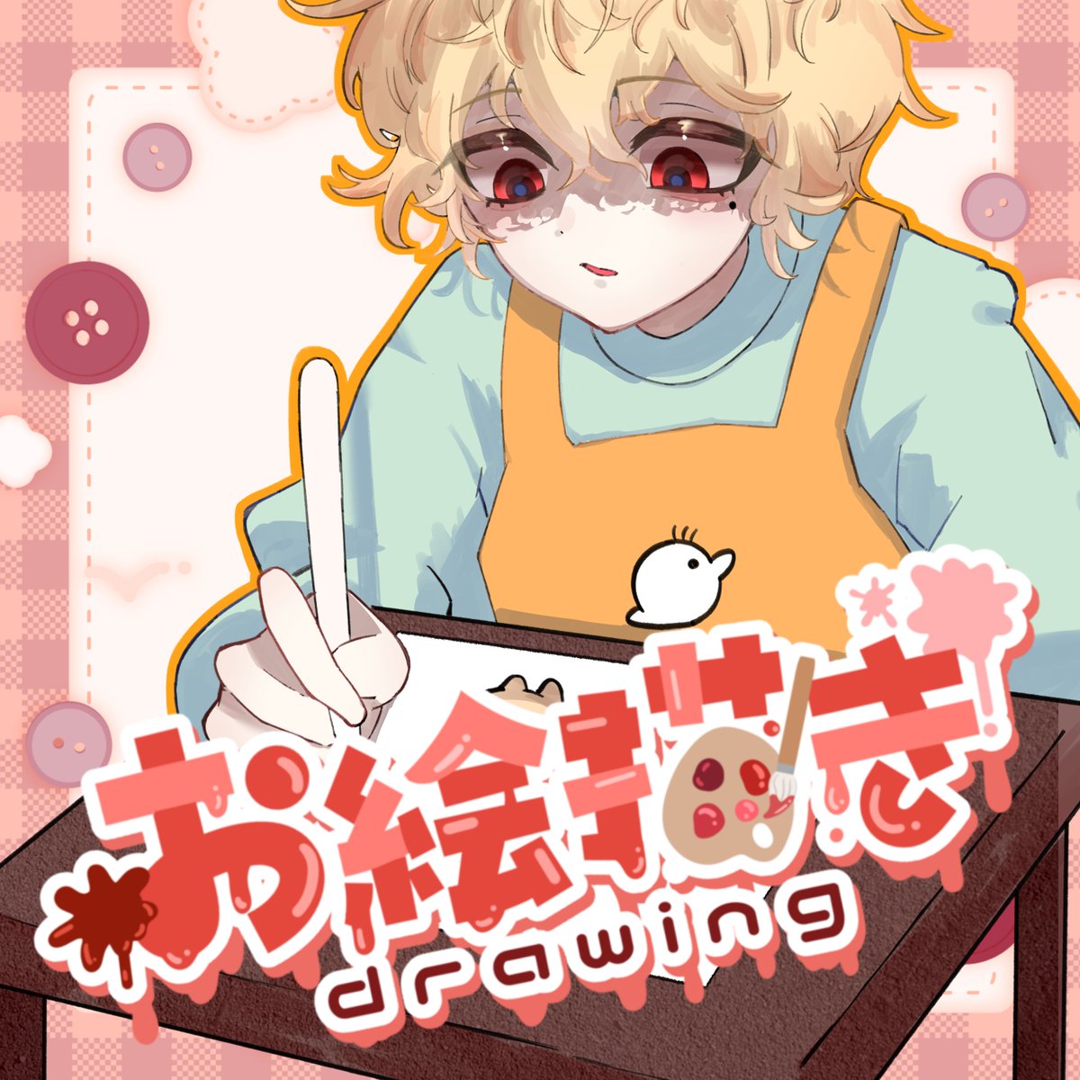 ぴょふ🐣 tweet media