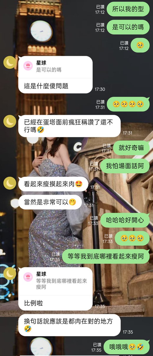 蛋塔女孩 tweet media