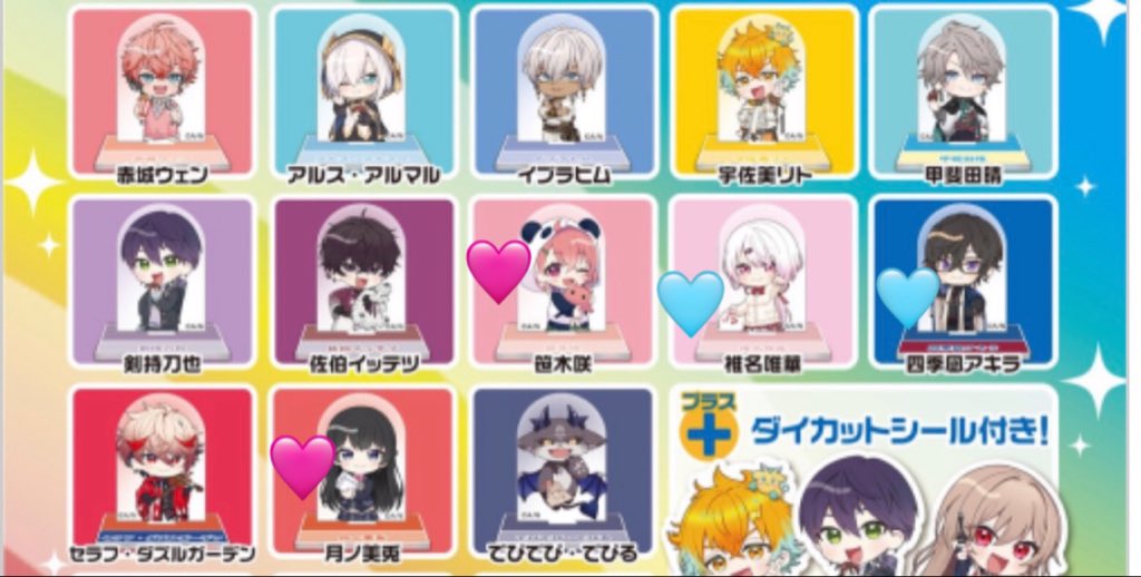 ane_axi's tweet photo. @1
【交換】
にじさんじ チョコエッグ　
缶バッジビスケット2

【譲】画像🩵
【求】画像🩷

郵送のみ
お気軽にお声掛けください◎ https://t.co/pWeDoU7Ngp