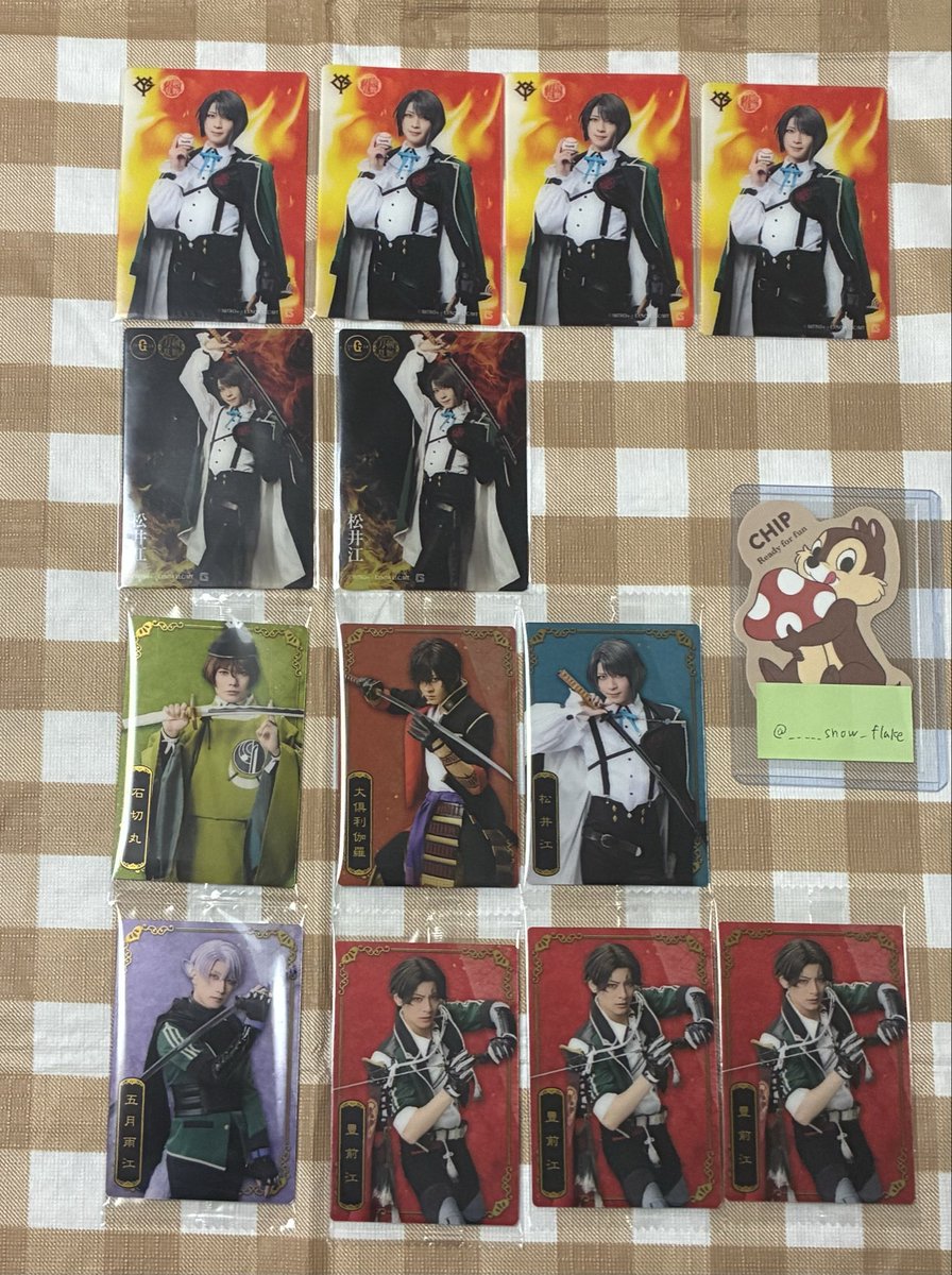 _____snow_flake's tweet photo. @no_TL 
【譲渡/交換】刀ミュ クリアカード クリカ ウエハース

譲
クリカ→松井
ウエハース→石切丸,大倶利伽羅,松井,五月雨,

求
クリカ→¥400(+送料)
ウエハース→¥150(+送料)

纏めて優先

郵送または仙台手渡し https://t.co/Y3p8fWtSIi