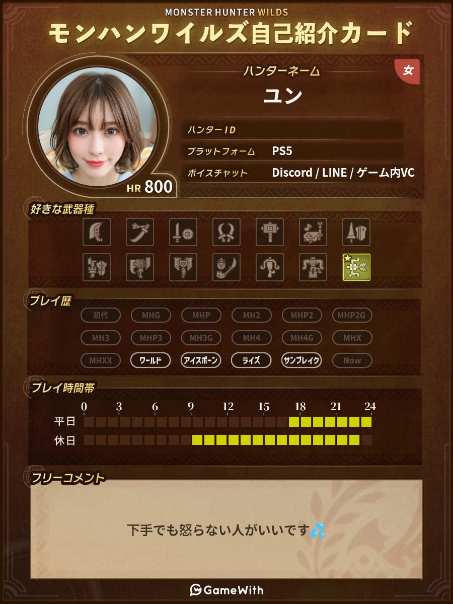 ユン@GAMES tweet media