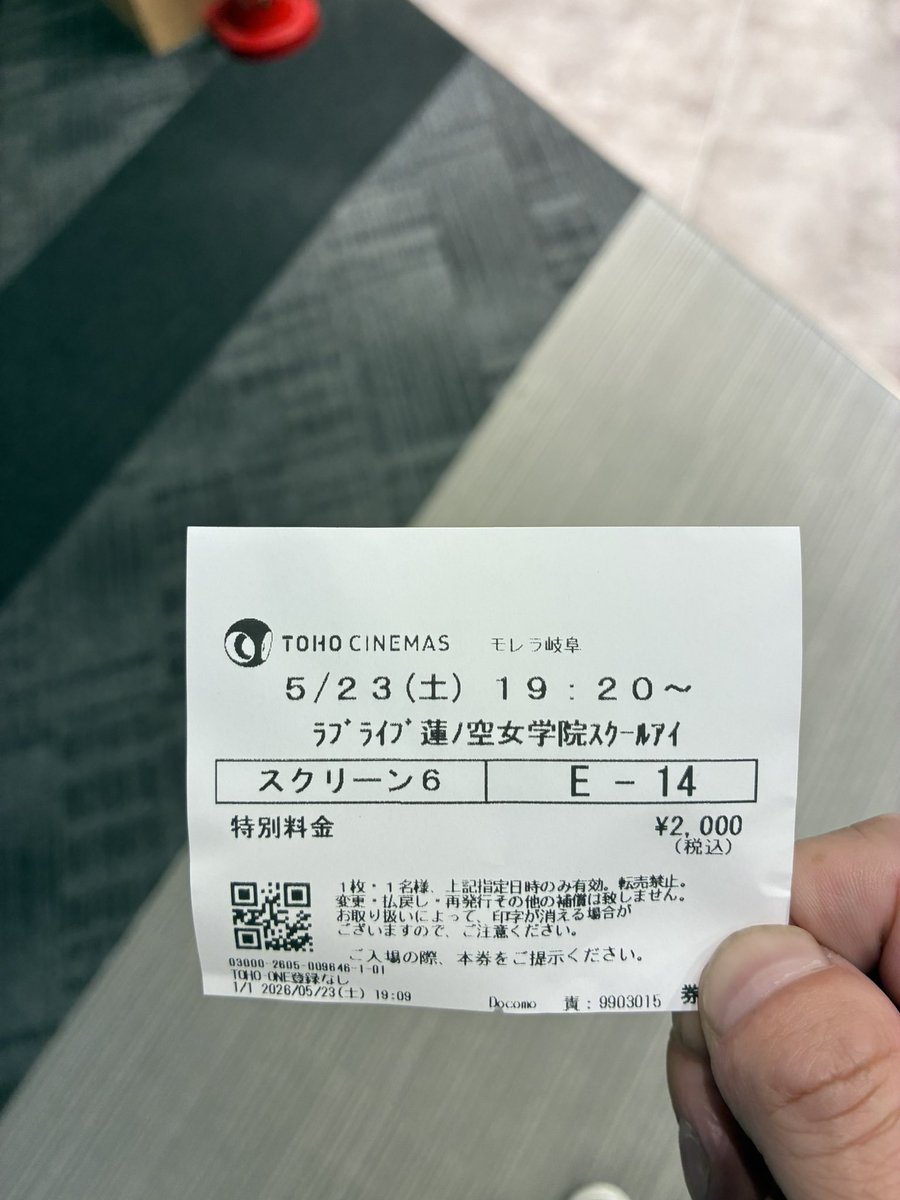 なみ tweet media
