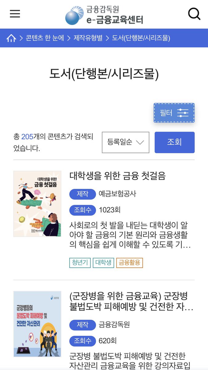 뎅 tweet media