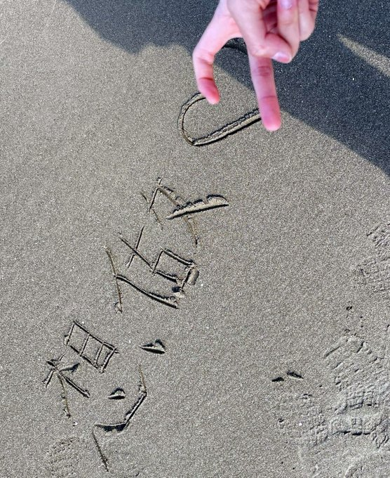 奈奈菜 tweet media